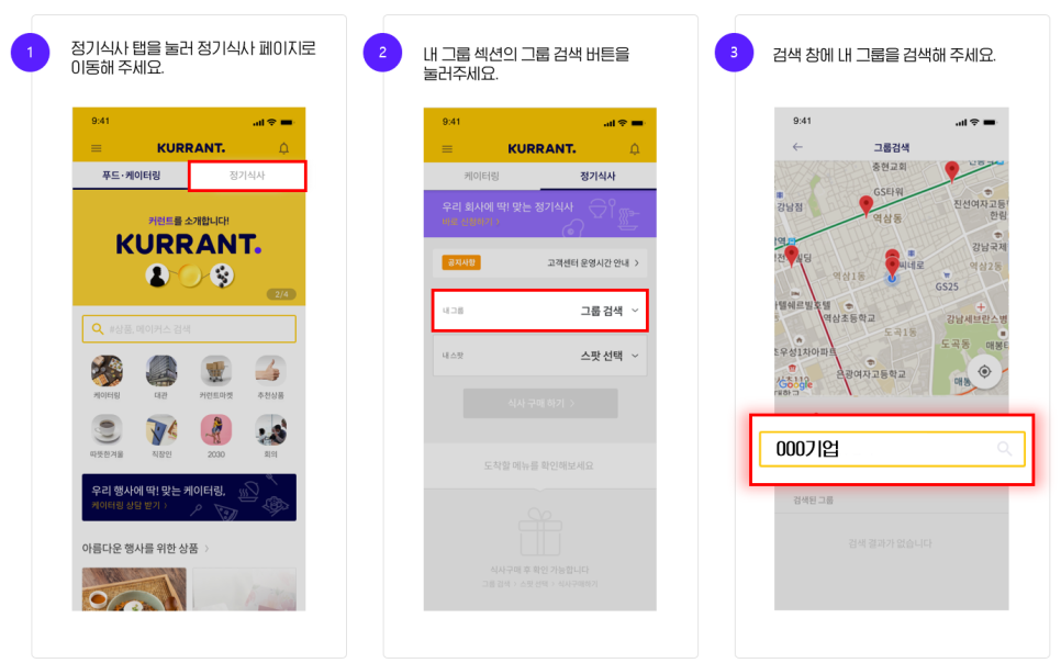 달리셔스 이미지