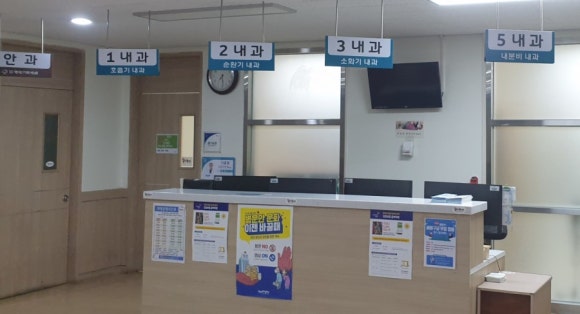 영광기독병원 이미지