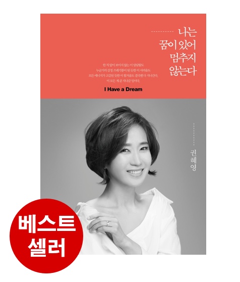 한국보건의료융합학회 이미지