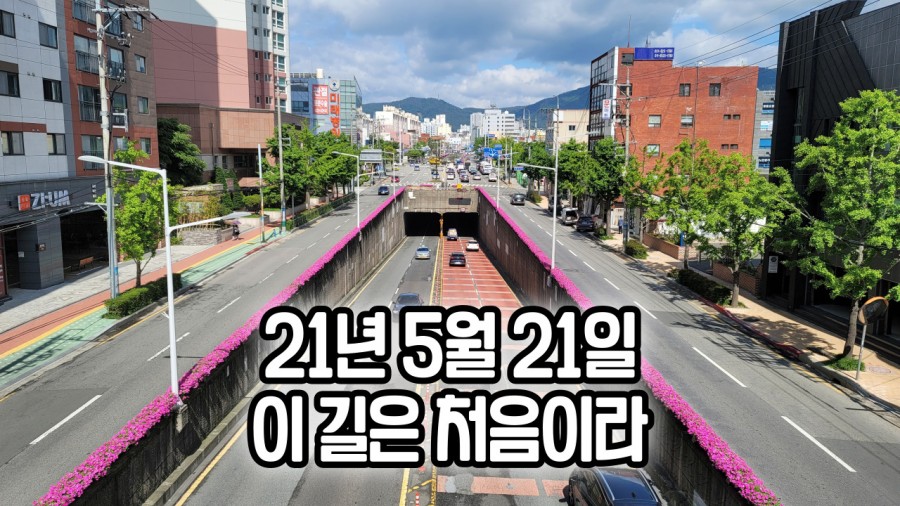 한국전력공사 동래지사 이미지