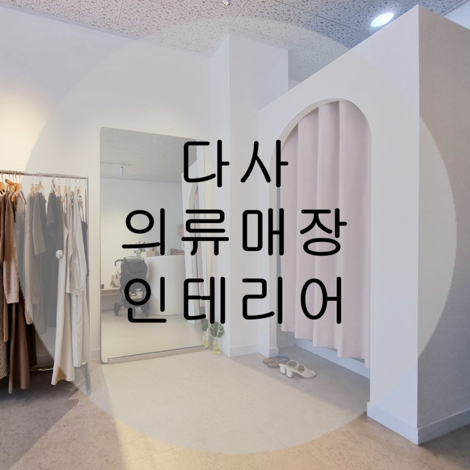 다복상가 이미지