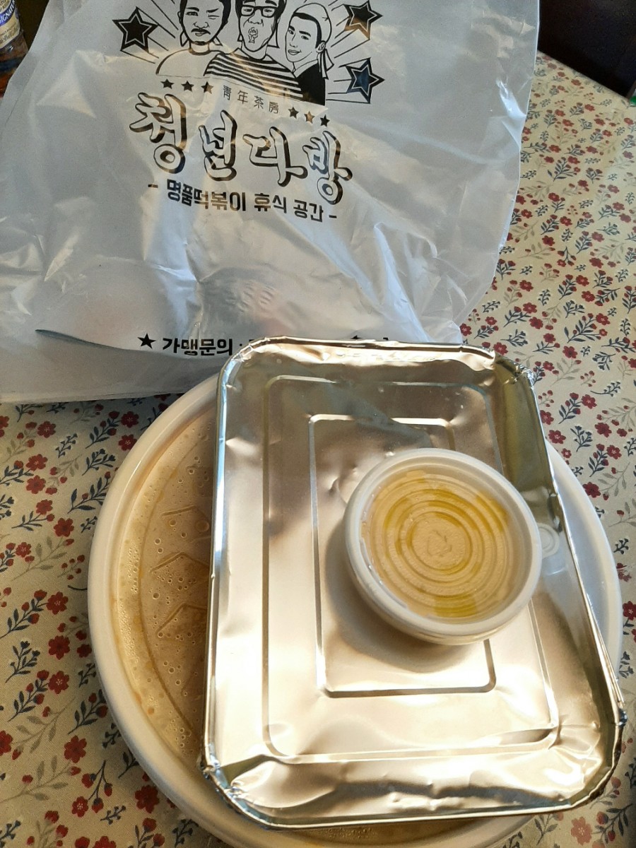 오포다방 이미지