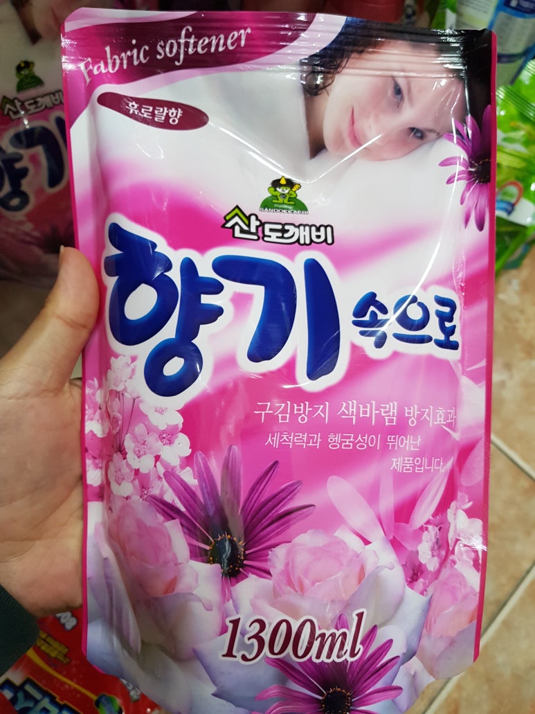 우리동네DC마트 이미지