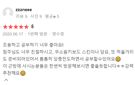 비에이블 스터디카페 이미지