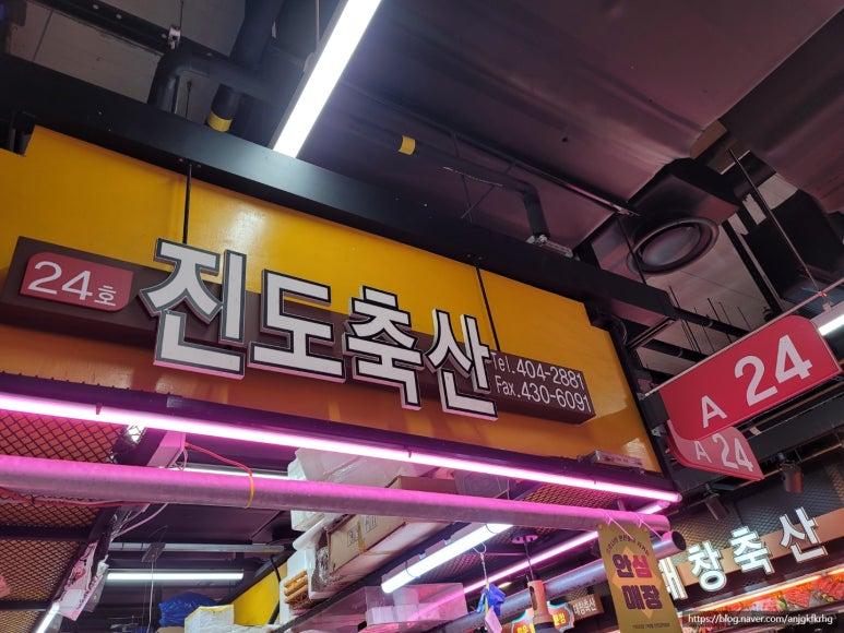다농축산 이미지