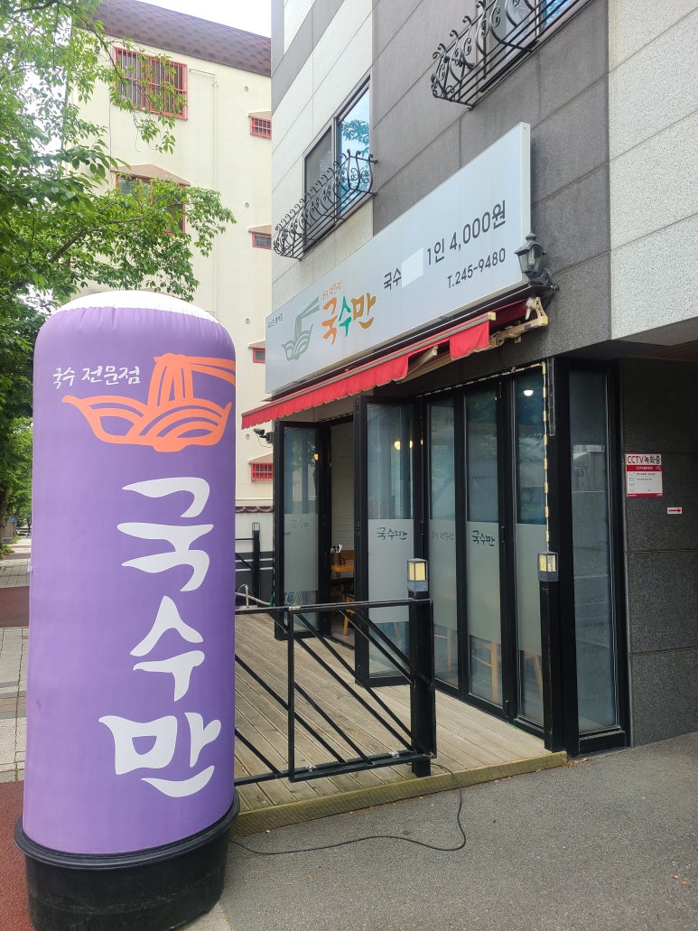 국수만범서점 이미지