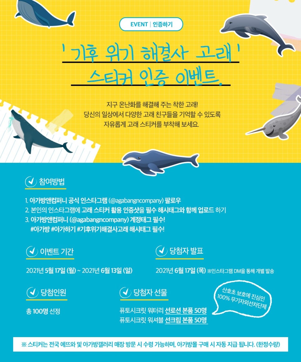 고래컴퍼니 이미지
