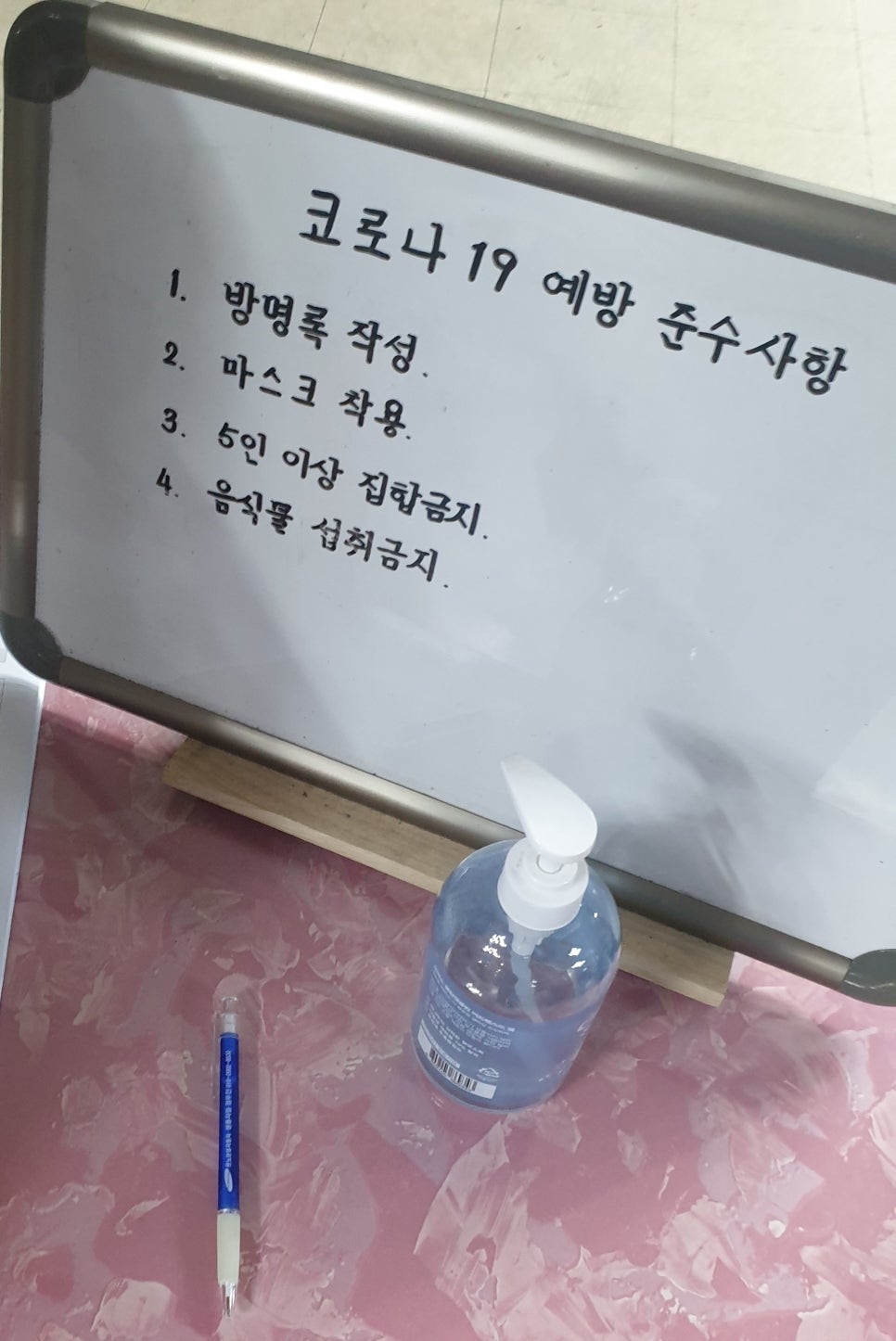 허브당구장 이미지