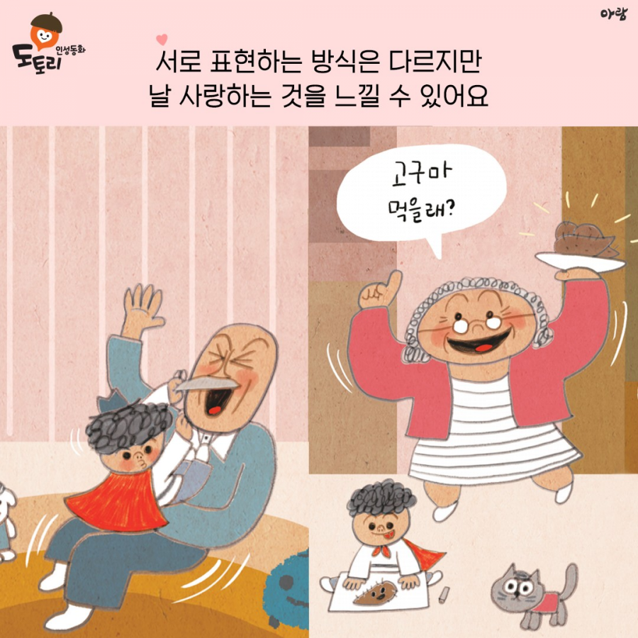 로뎀사랑 이미지