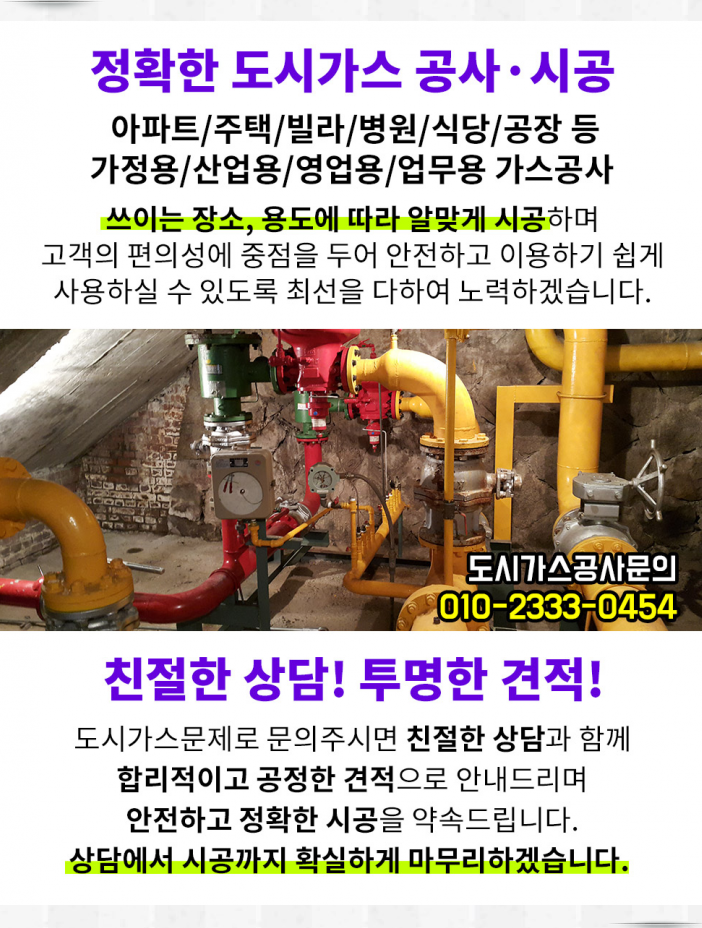 거산주유소 이미지