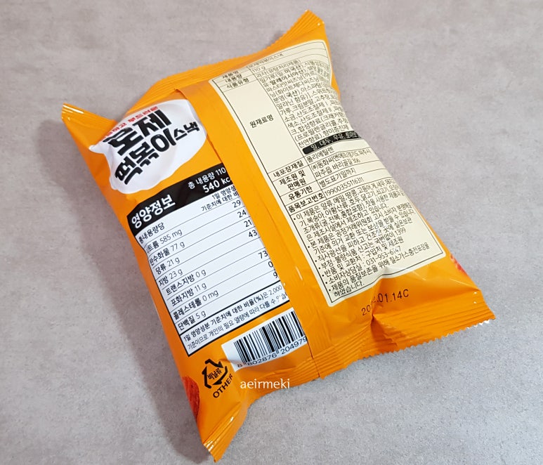 (주)동화씨앤에프 이미지