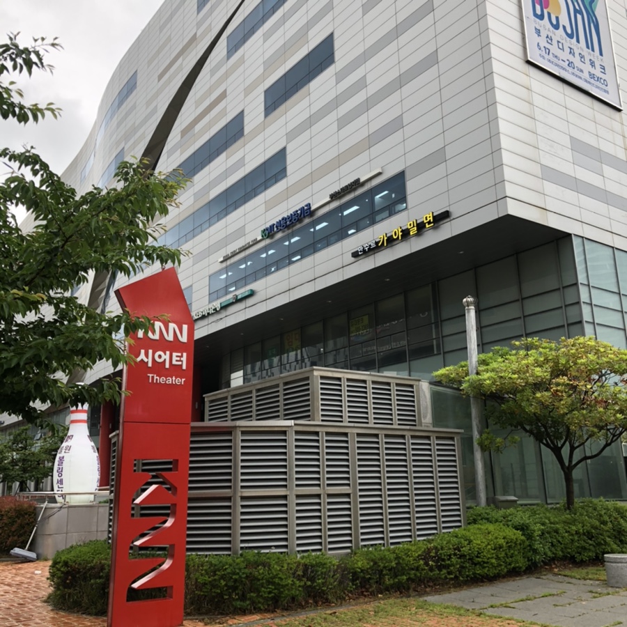 만수르가야밀면 이미지