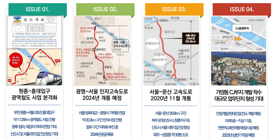 에이스환경산업개발 이미지