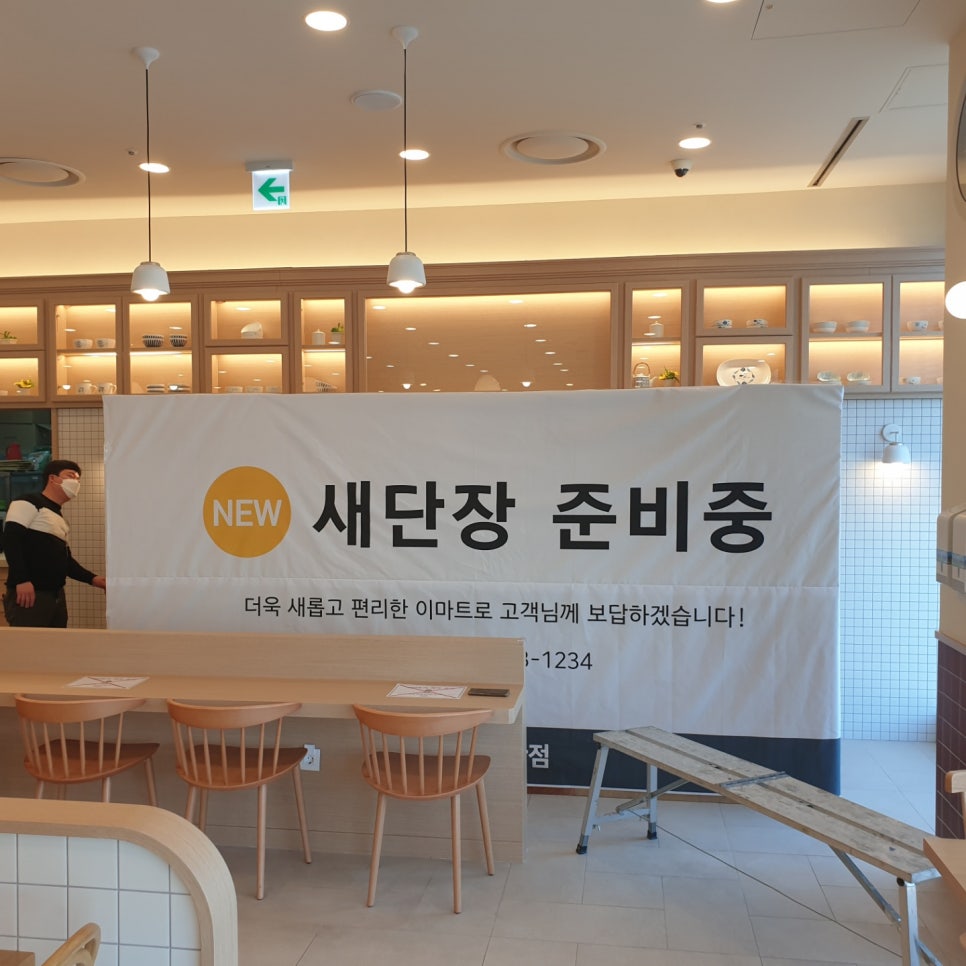 나린푸드 이미지