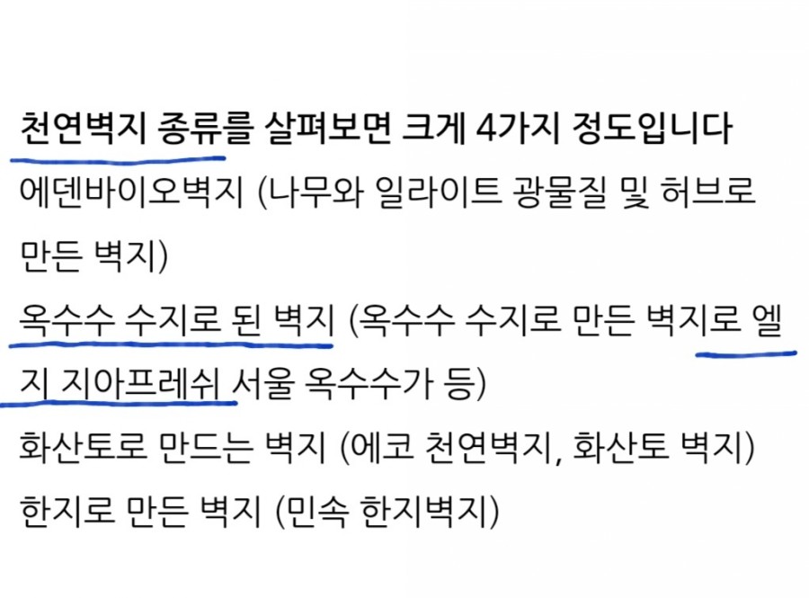 문성ENG 이미지