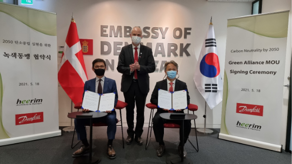 (주)녹색솔루션 이미지