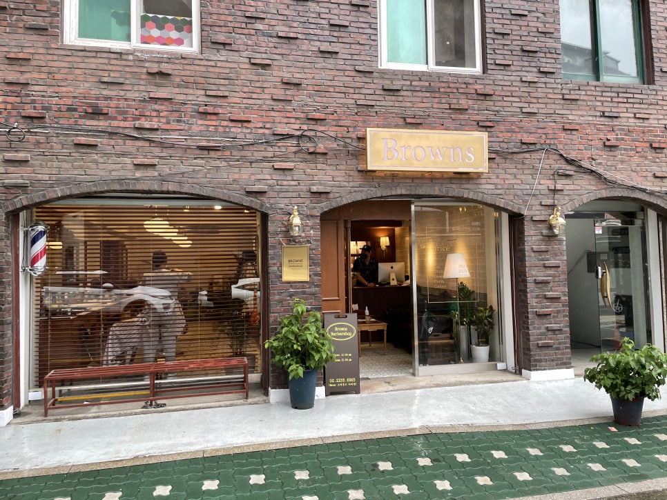 브라운즈바버샵 이미지
