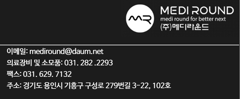 메디라운드 이미지