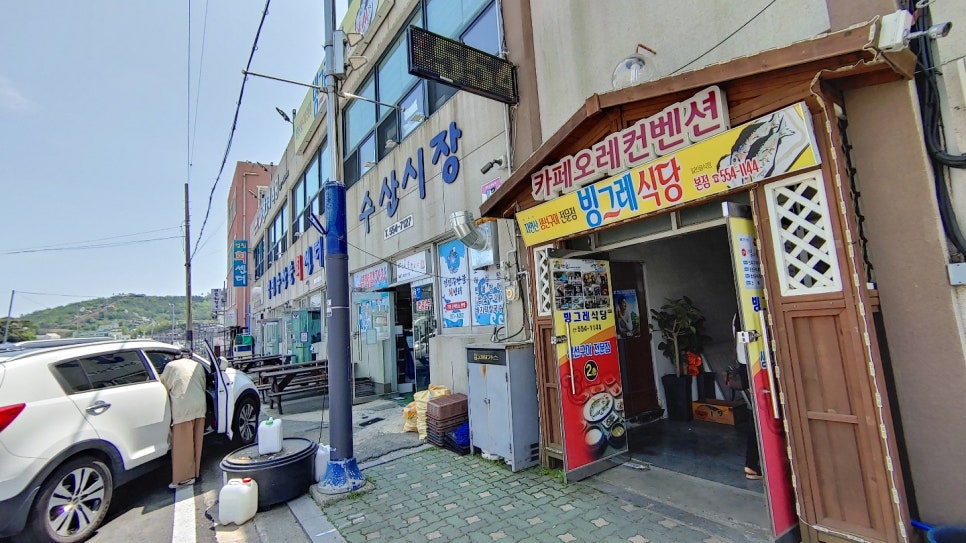 빙그레식당 본점 이미지
