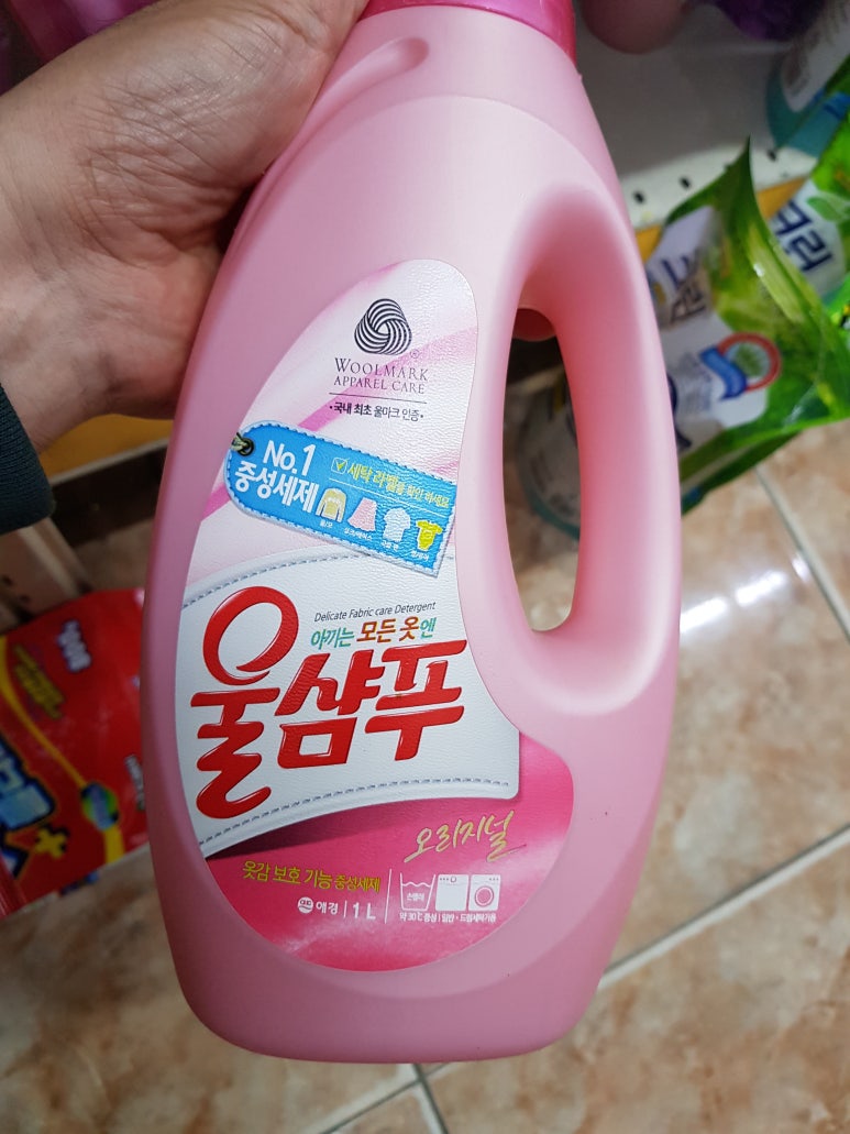 우리동네DC마트 이미지