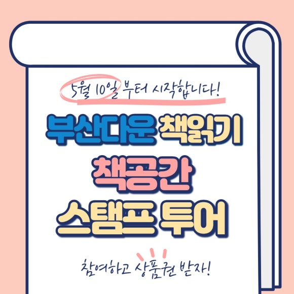 금토일투어 이미지