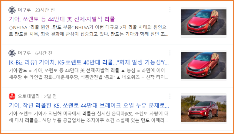 현대부품 이미지