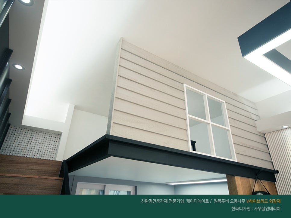 영원인테리어 이미지