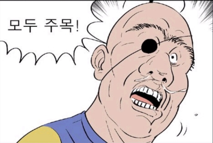 피앤씨P&C 이미지