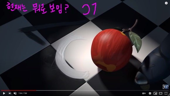 고우트 이미지