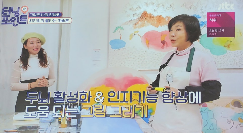 사단법인 한국문화예술진흥회 이미지