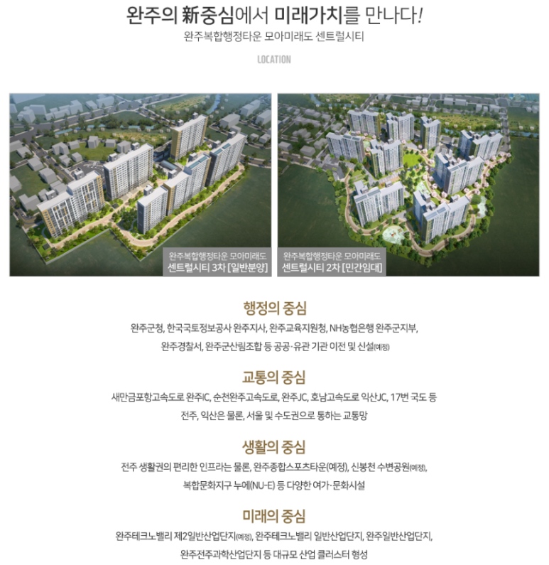 순천JC(완주) 이미지