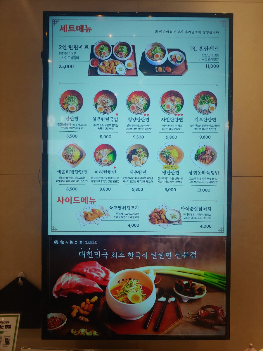 (주)이마트 트레이더스 연산점 이미지