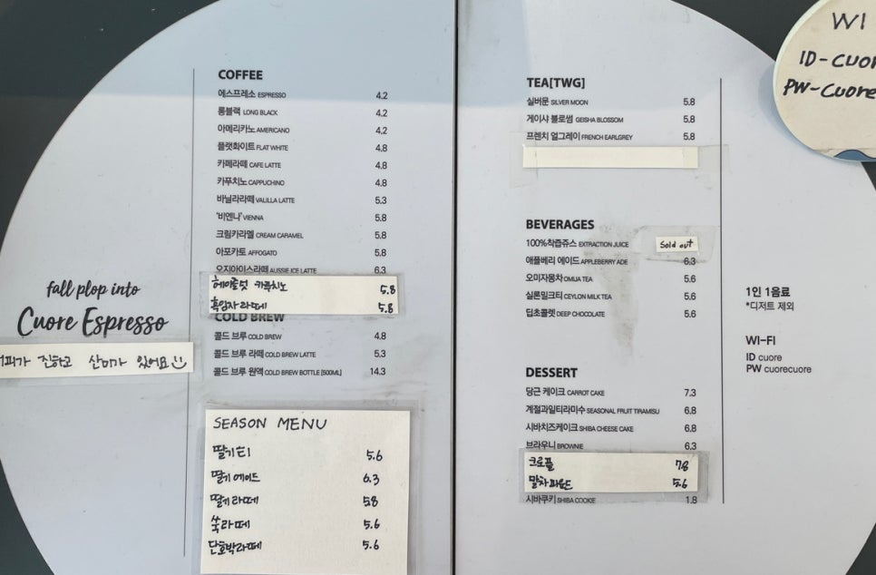 쿠오레에스프레소문경 이미지