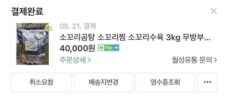 돈우유통 이미지