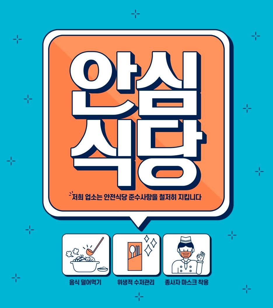 고기싸롱(모현점) 이미지