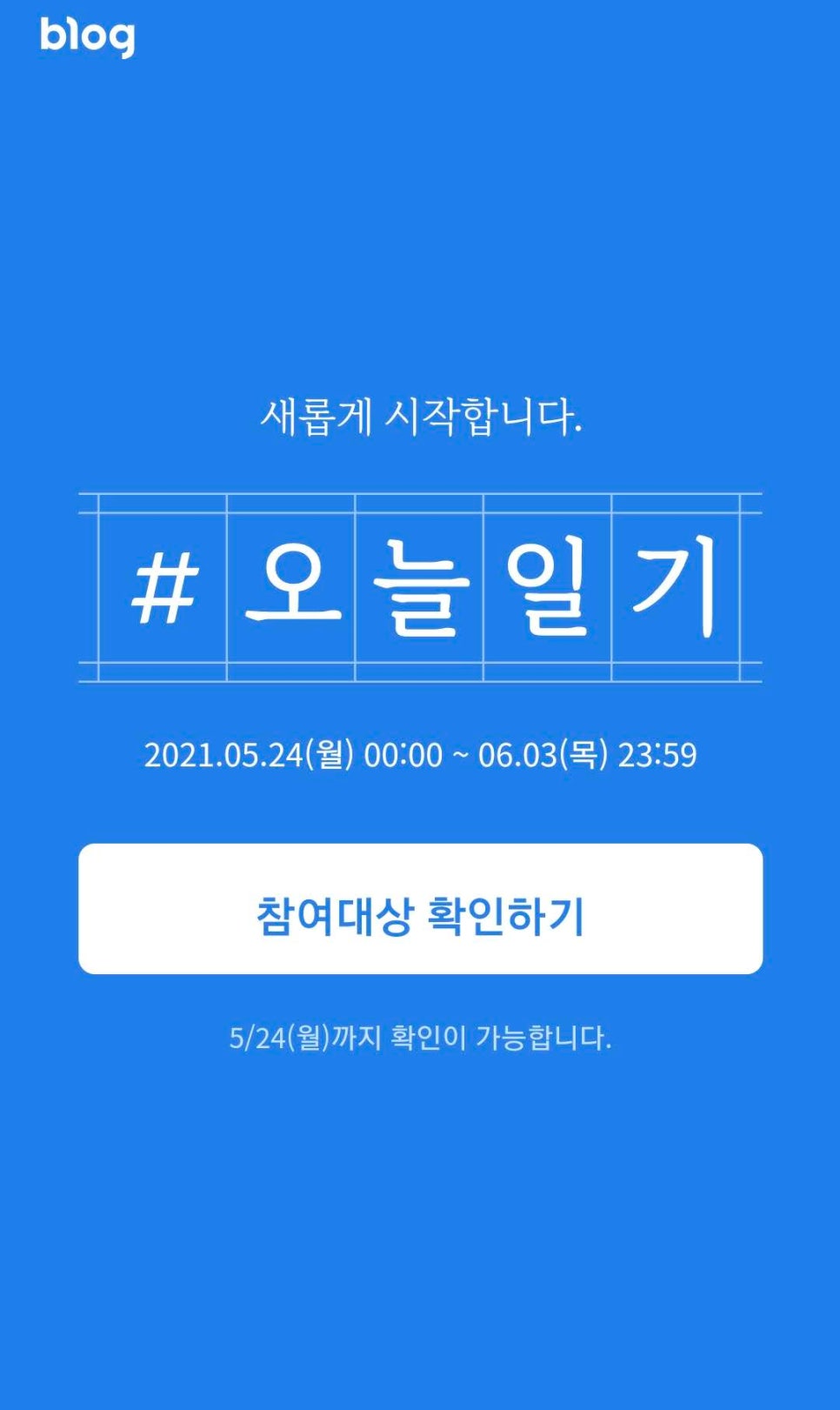 조푸드 이미지
