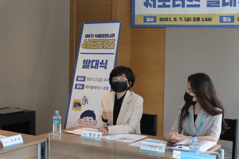 나라식품 이미지
