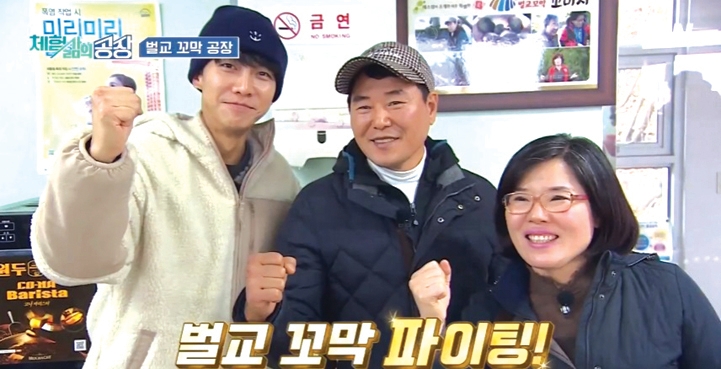 신화기획주 이미지