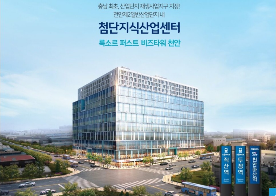 뉴비즈센터 이미지