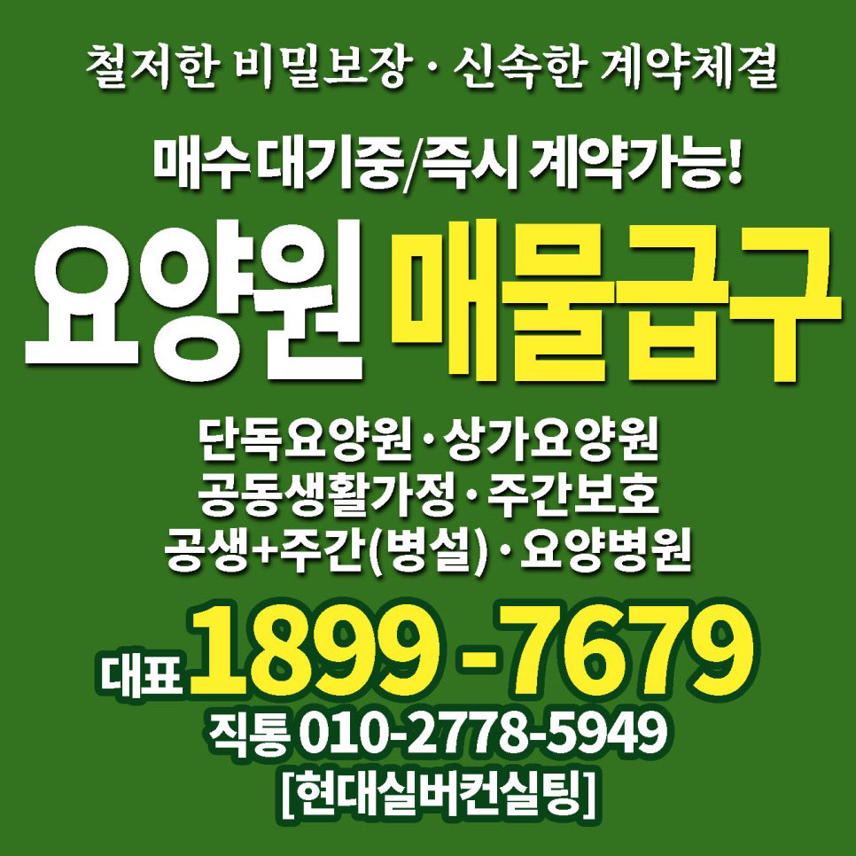 에이치엔씨컨설팅 이미지