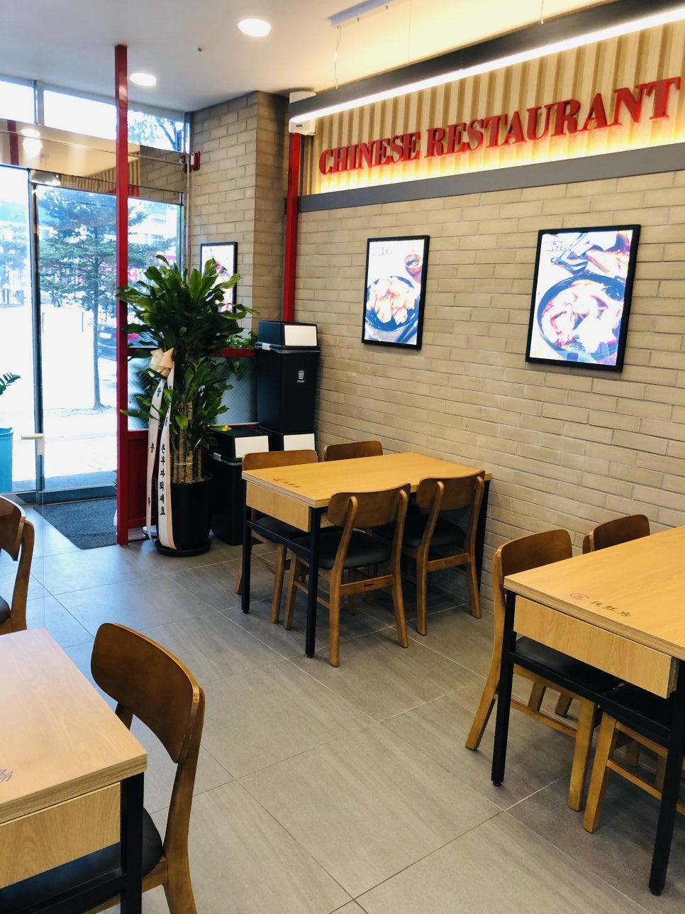 라홍방 마라탕 반송점 이미지