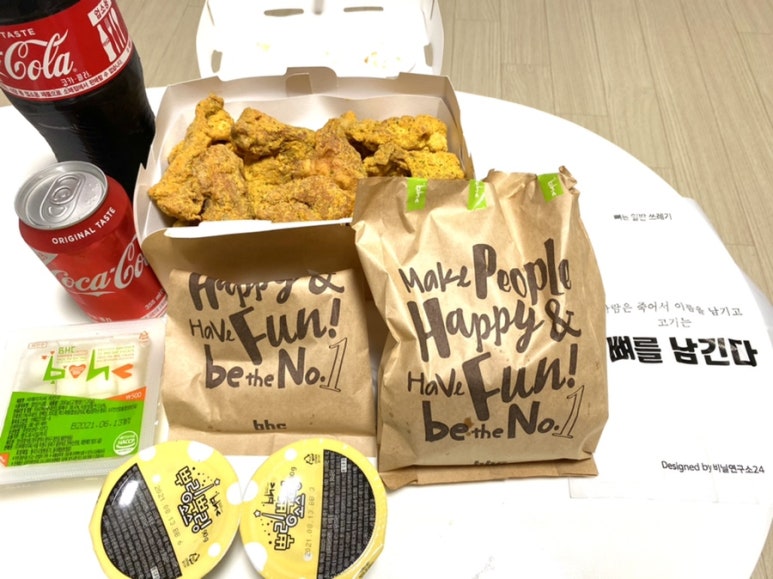 비에이치씨거제아주점 이미지