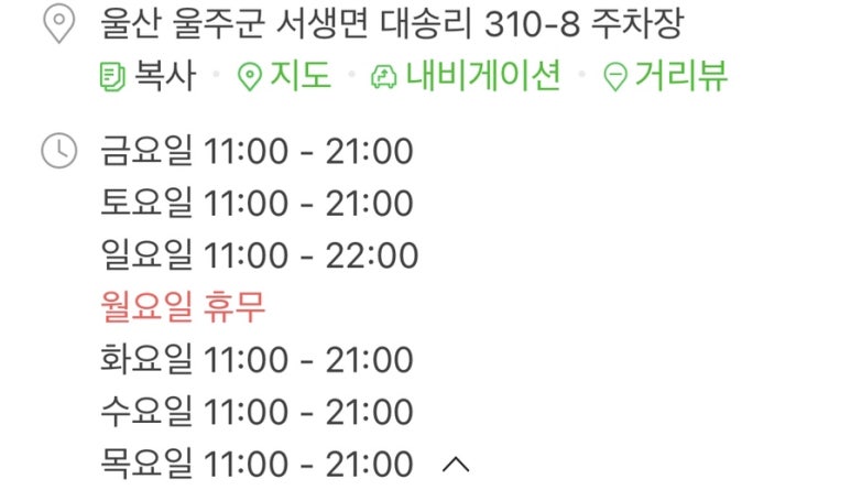 베르겐하이더웨이 이미지