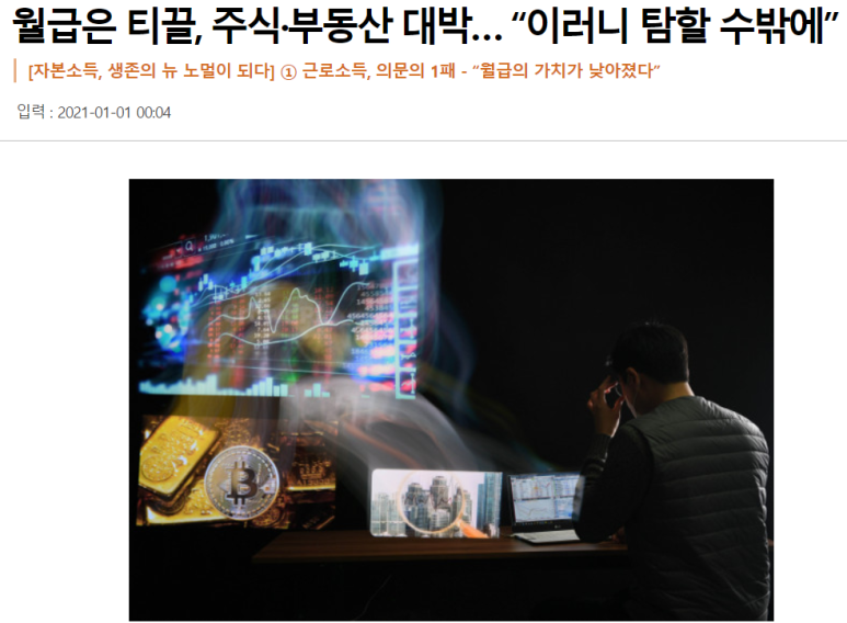 인컴상사 이미지