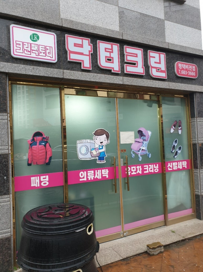 슈즈크린 이미지