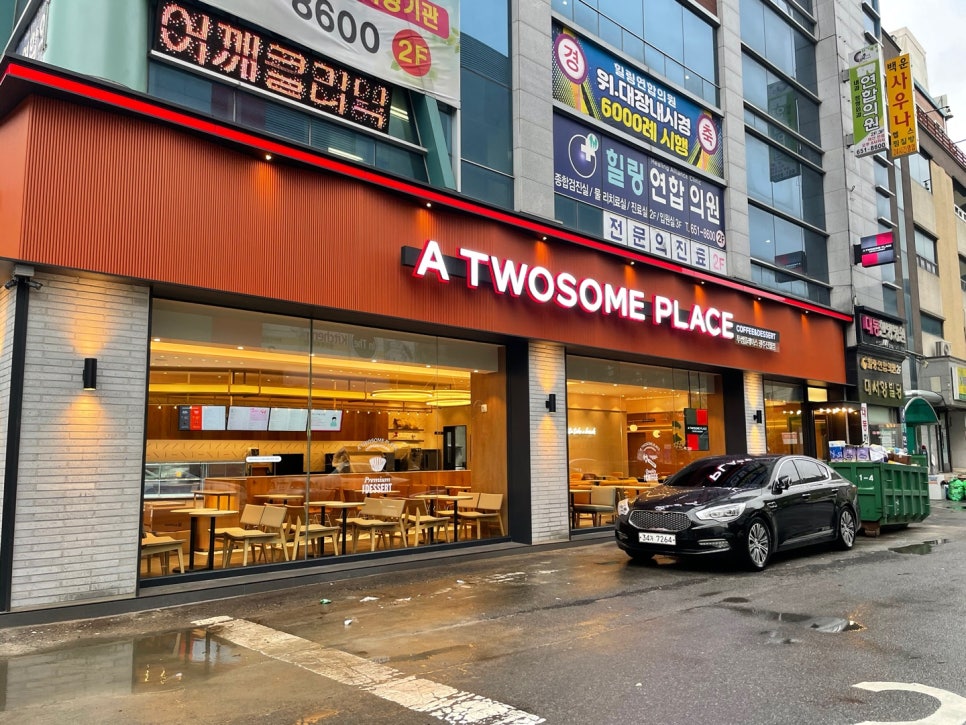 투썸플레이스광주 이미지
