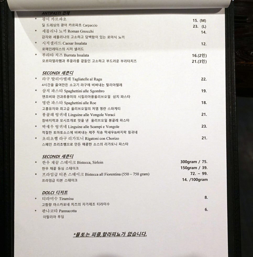 와인다인 이미지