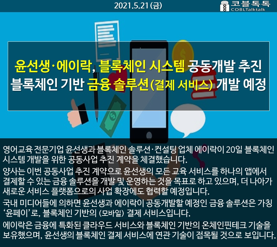에이윤시스템 이미지
