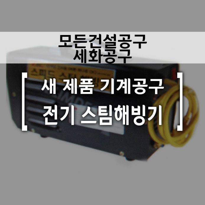 세화전기상사 이미지