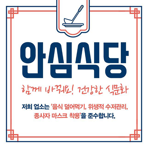 가음당 이미지